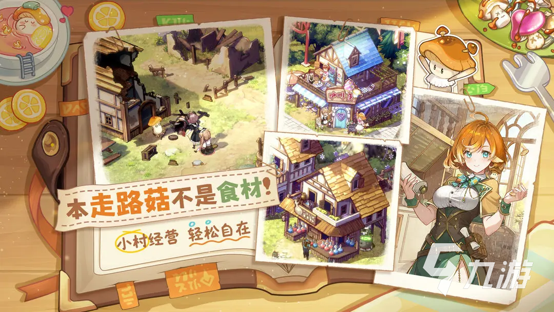 異世界慢生活下載鏈接 異世界慢生活手游下載安裝教程