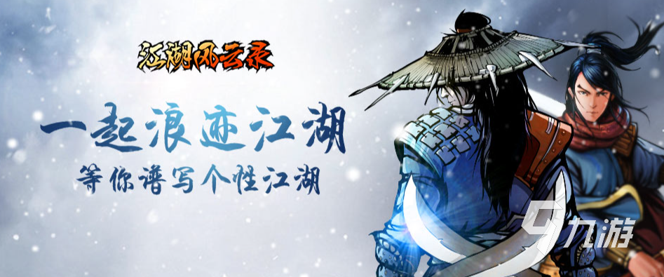 手游推荐耐玩的手游攻略 2024能长期游玩的手机游戏大全