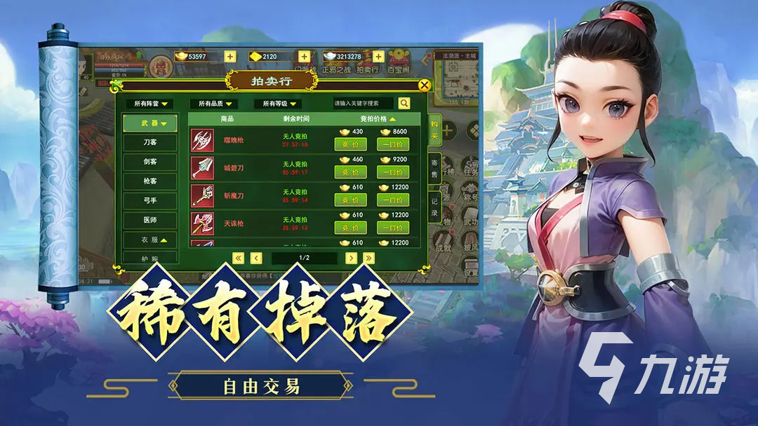 熱江手游下載鏈接分享 熱江手游在哪下