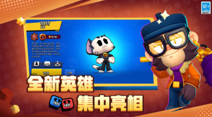 2024人气的pvp游戏top10 超赞的pvp手游排行榜截图