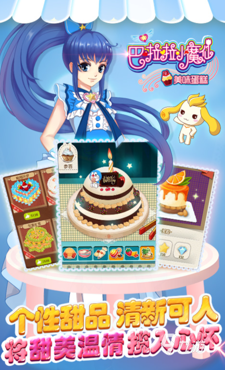 小女孩游戏推荐 好玩的女生游戏大全2024