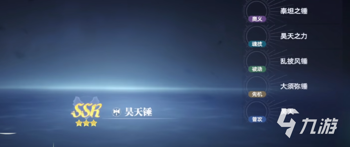 斗罗大陆猎魂世界神器有哪些 斗罗大陆猎魂世界神器推荐