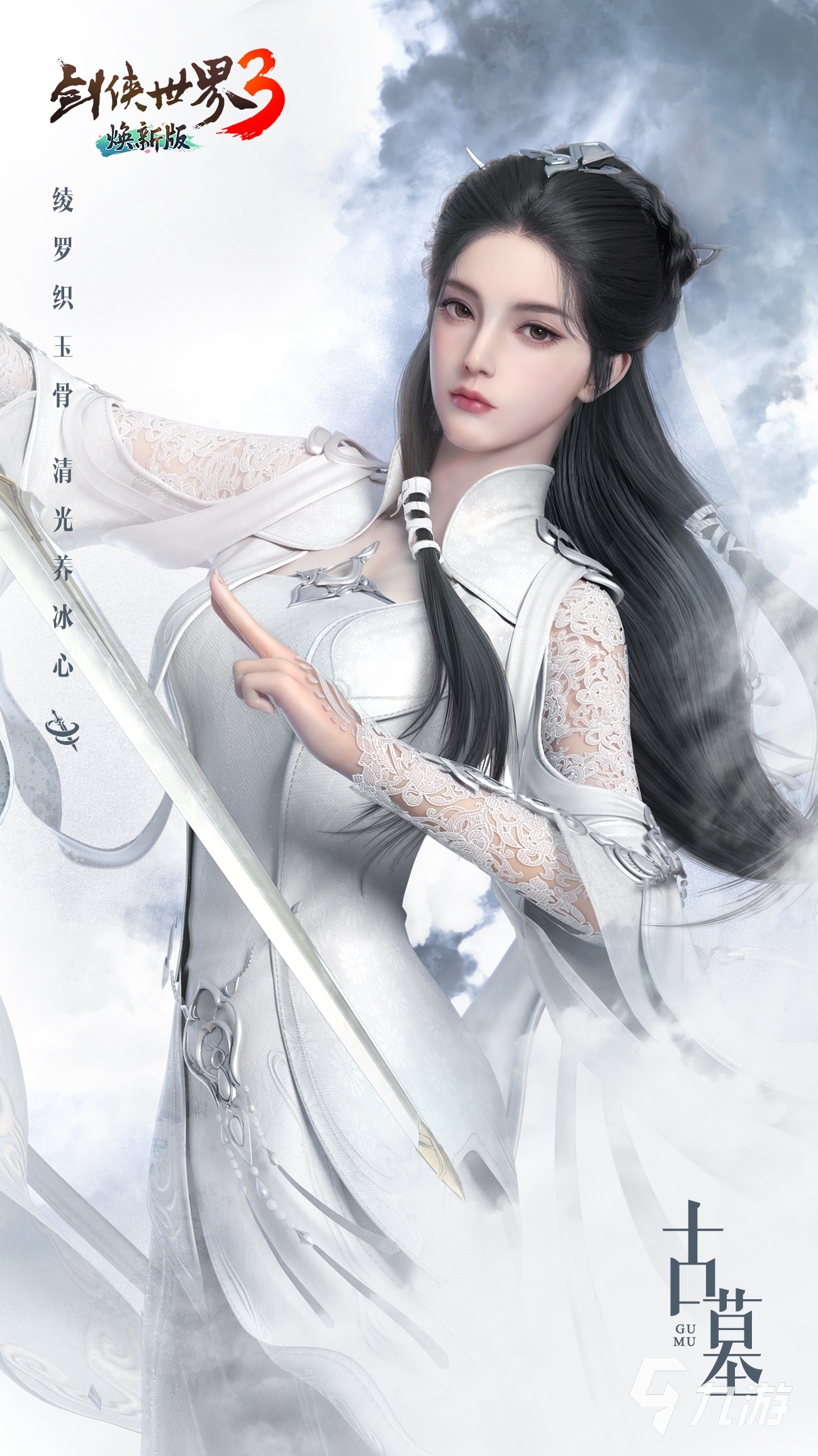 必玩的MMORPG游戏排行榜 2024免费的MMORPG手游分享