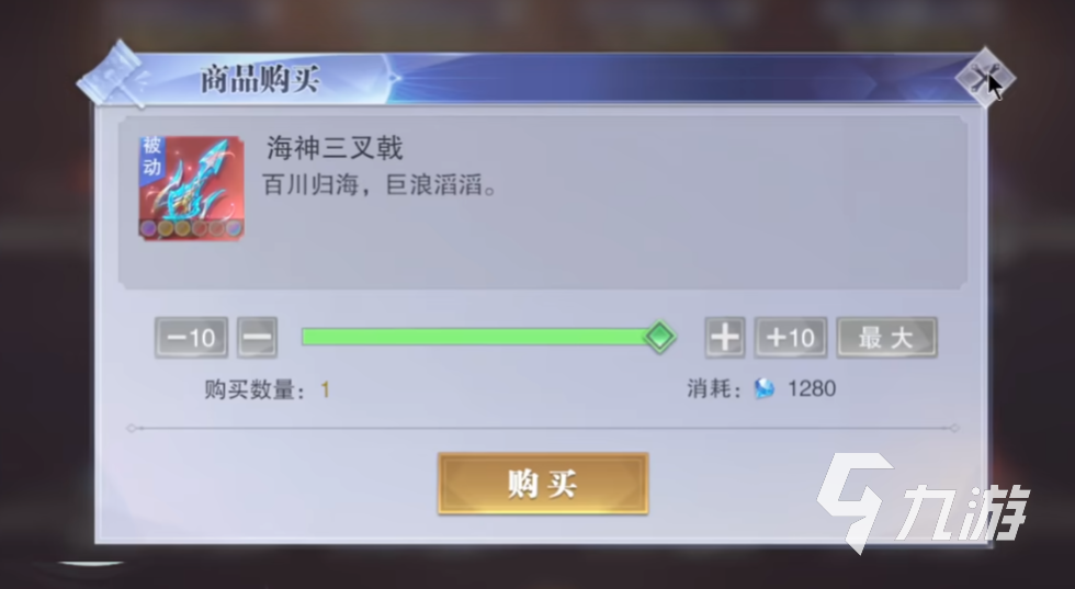 斗罗大陆猎魂世界神器有哪些 斗罗大陆猎魂世界神器推荐