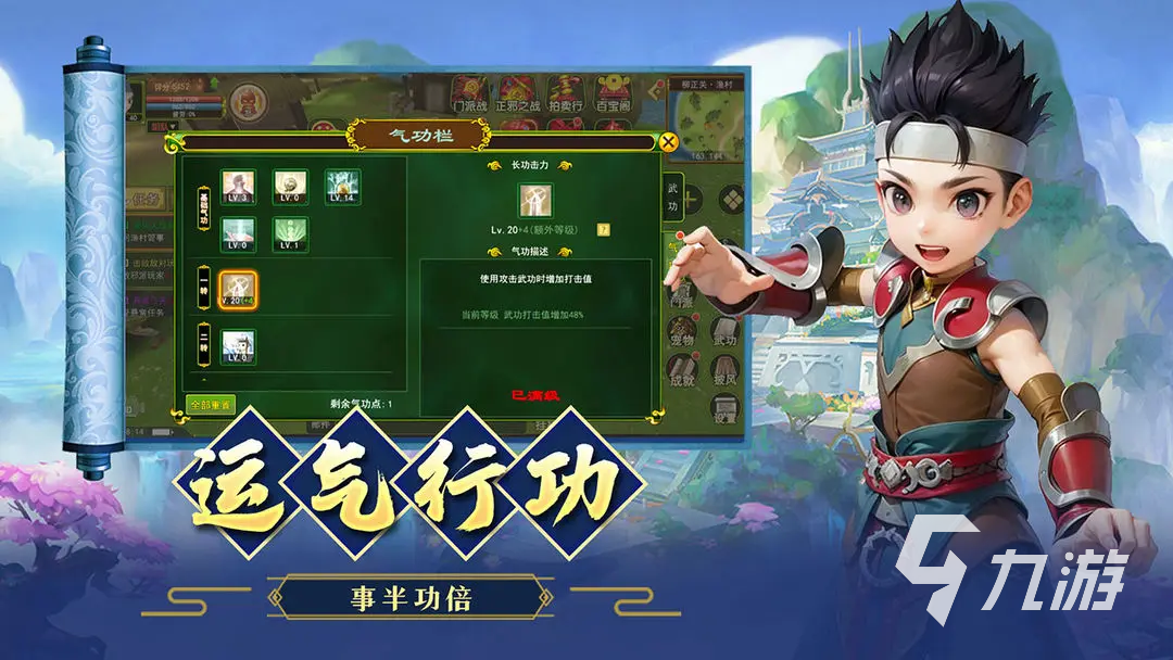 熱江手游下載鏈接分享 熱江手游在哪下
