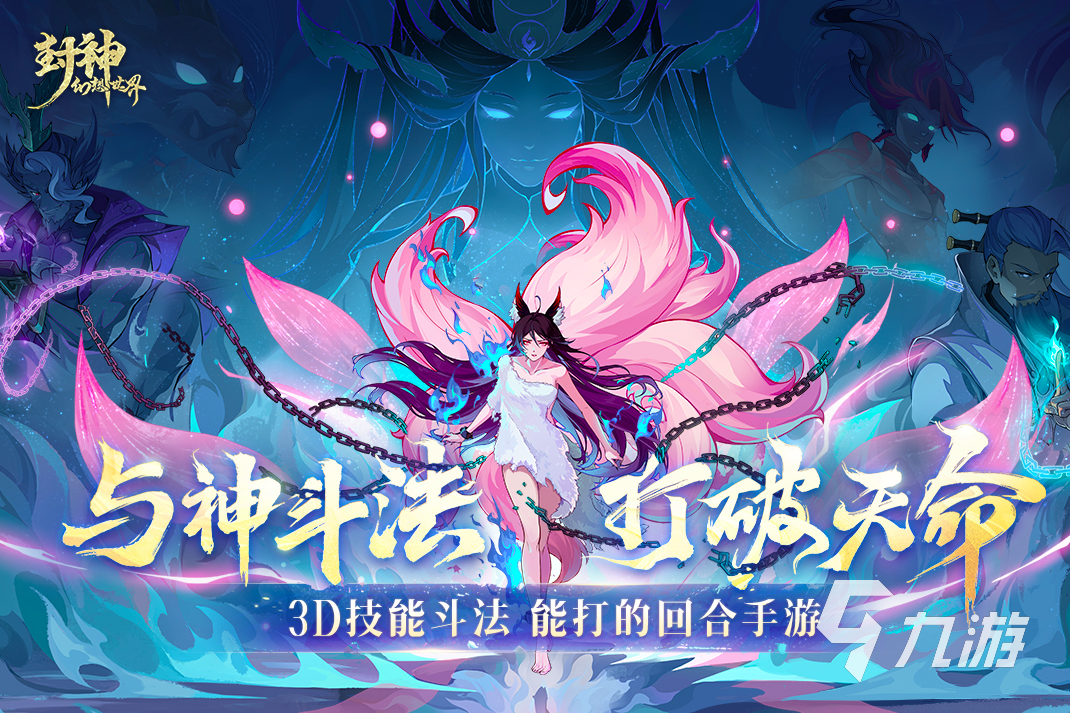 2024年手游排行榜 人气较高的手游作品盘点