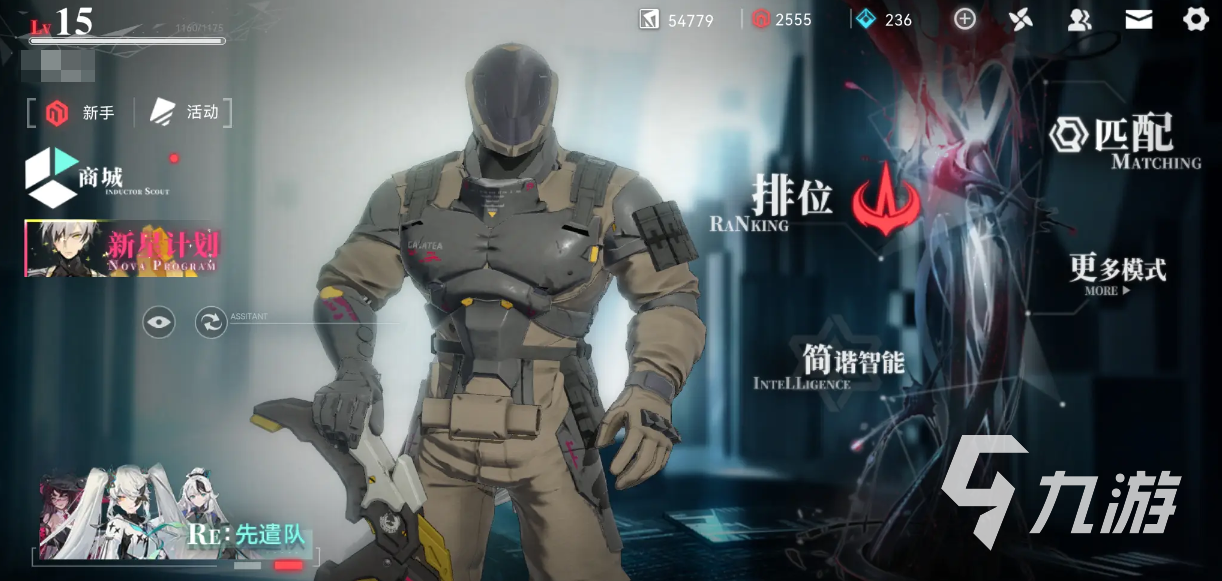 重构阿塔提斯怎么没有了 重构阿塔提斯什么时候出
