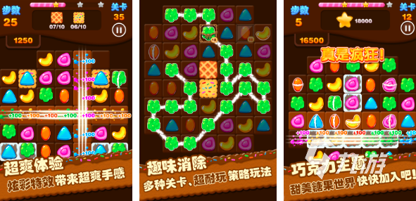 有趣的连线游戏有哪些2024 最受欢迎的连线手游合集