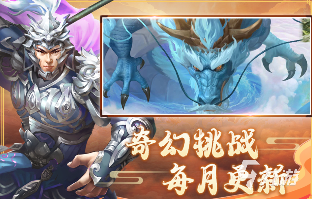 好玩的三国志策略游戏有哪些 有趣的策略游戏盘点2024