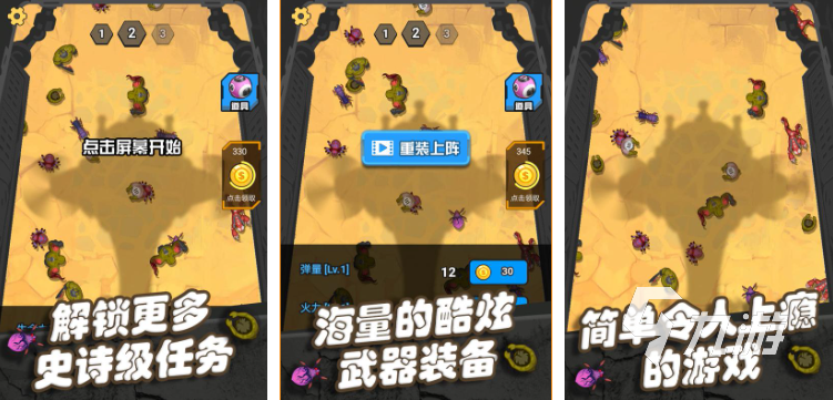 一人一半屏幕打僵尸双人游戏有哪些 2024好玩的打僵尸游戏推荐