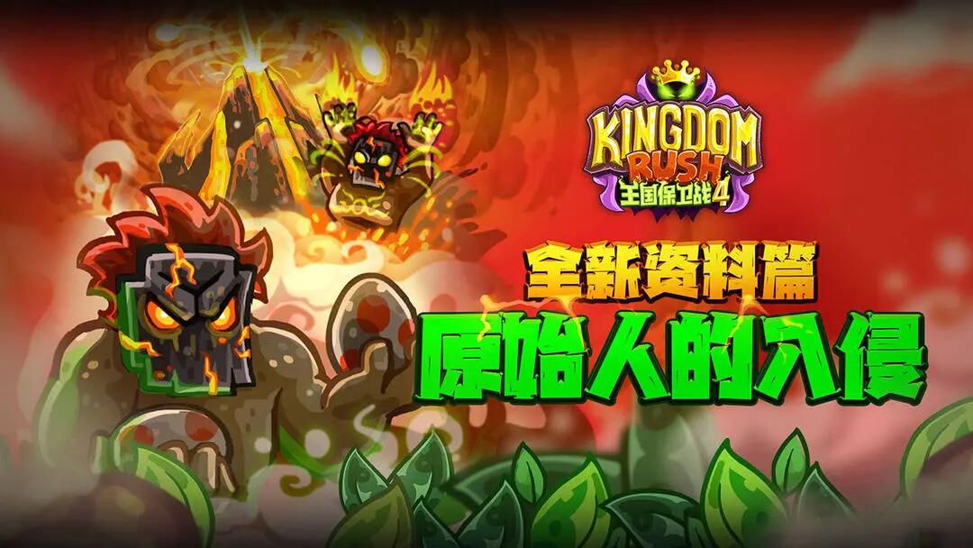 优秀的兽人控游戏合集 2024好玩的兽人游戏有哪些截图