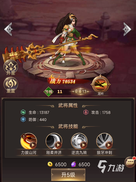 街机之三国战记攻略分享 街机之三国战记前期流程详解