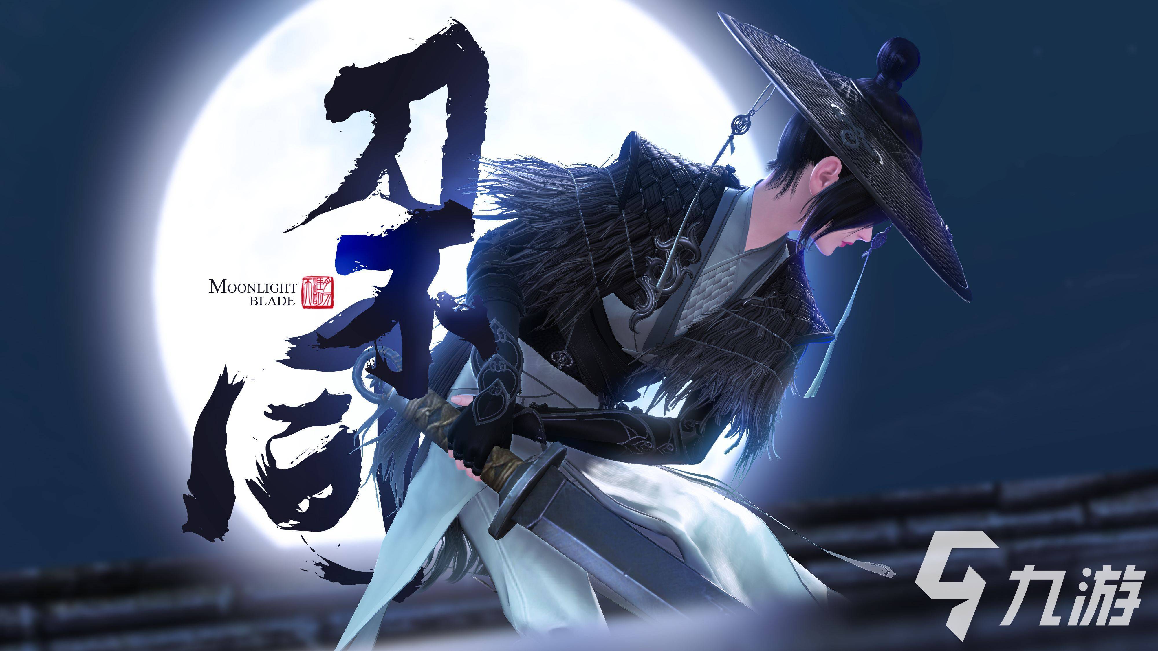 必玩的MMORPG游戏排行榜 2024免费的MMORPG手游分享