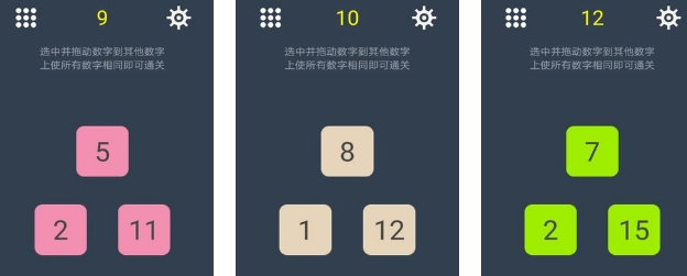 有没有适合一年级玩的数学游戏 2024耐玩的学习数学手游推荐截图