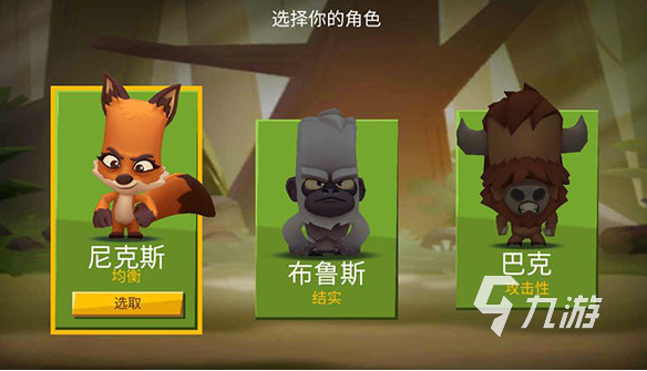 久玩不腻的手机游戏有哪些 2024经典必玩的手机游戏大全