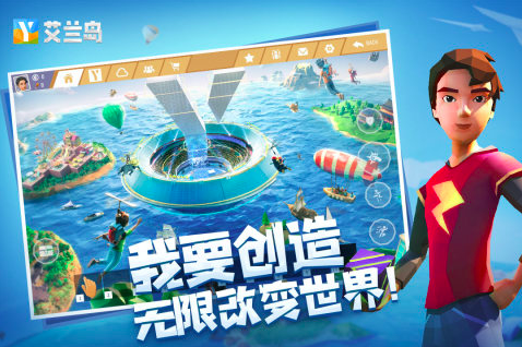 自己开荒建造房子的手机游戏有哪些2024 经典的开荒建造房子游戏盘点截图