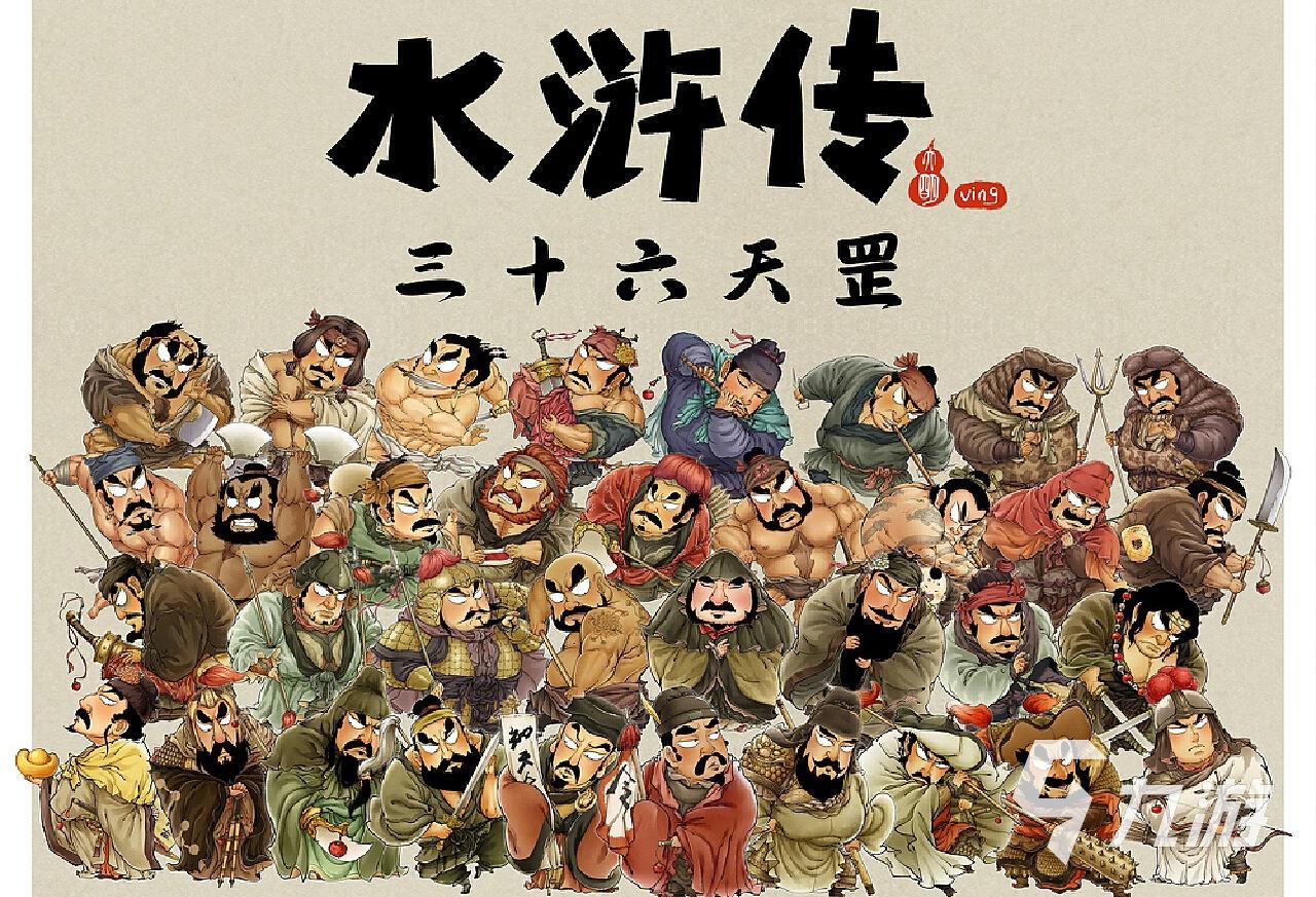 经典的水浒传题材的游戏大全 水浒题材游戏推荐合集