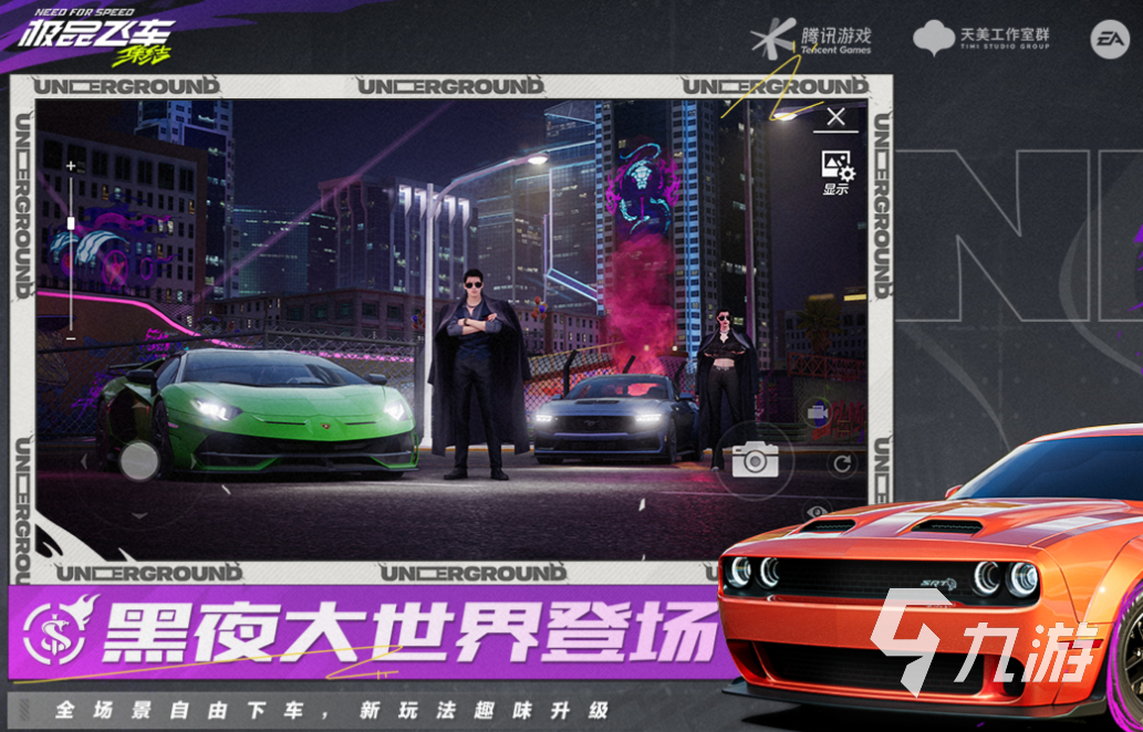 有趣的自由驾驶游戏下载推荐 好玩的驾驶类游戏合集2024