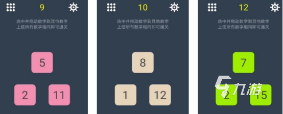 有没有适合一年级玩的数学游戏 2024耐玩的学习数学手游推荐