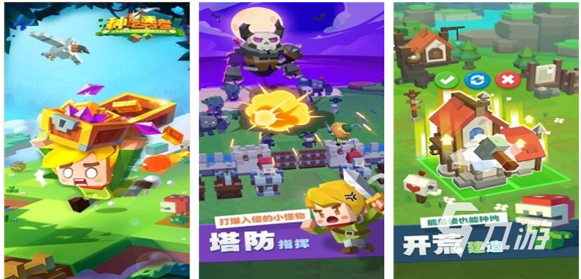 有趣的种菜游戏下载推荐 好玩的种菜游戏合集2024