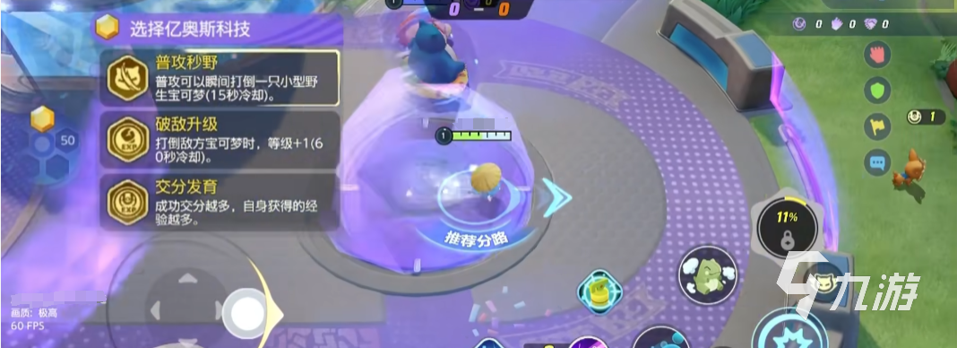 宝可梦大集结甲贺忍蛙怎么获得 宝可梦大集结甲贺忍蛙厉害吗