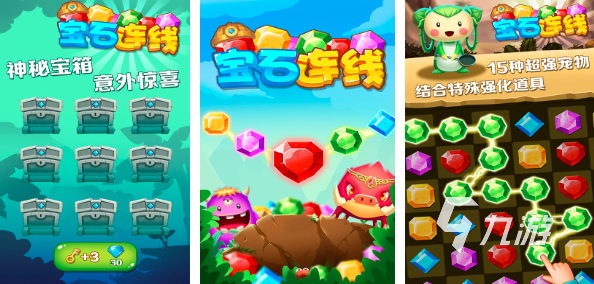 有趣的连线游戏有哪些2024 最受欢迎的连线手游合集