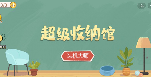 没网也能玩的游戏推荐2024 不需要网也能玩的游戏汇总截图