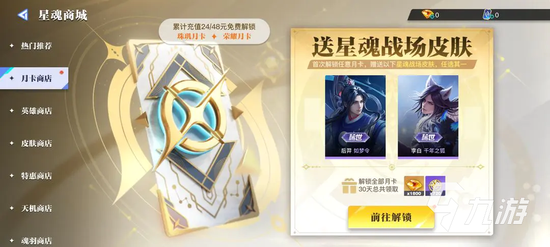 星之破晓格斗等级怎么提升 星之破晓快速升级攻略