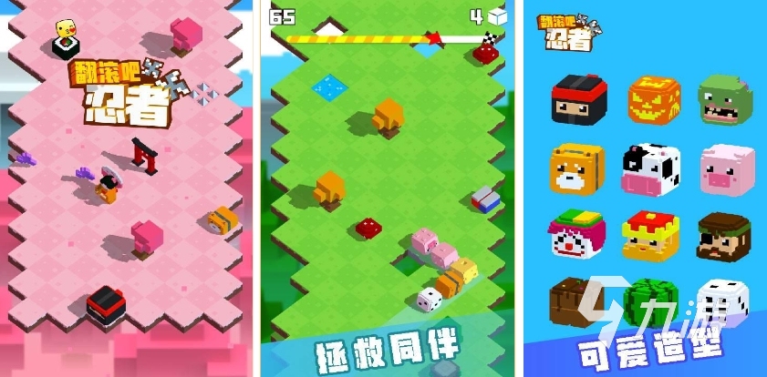 忍者游戏排行榜 2024有哪些好玩的忍者游戏