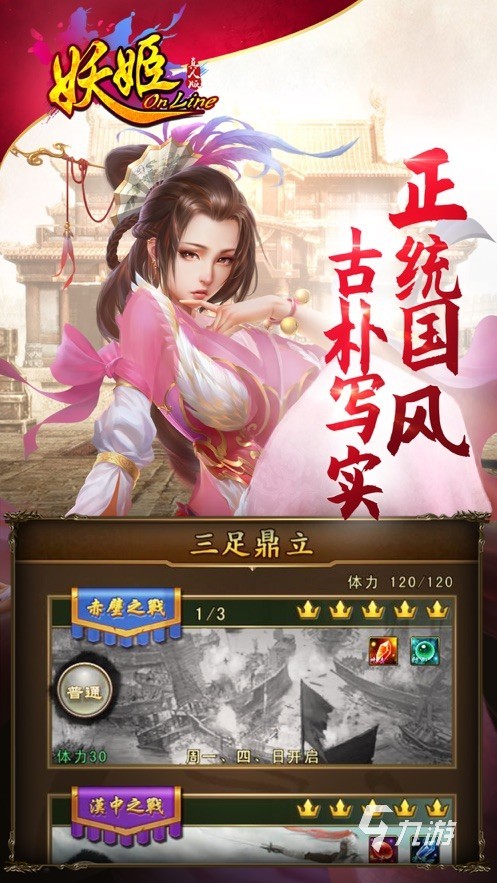 经典的水浒传题材的游戏大全 水浒题材游戏推荐合集