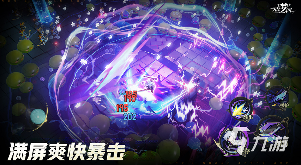 下载无尽梦回去哪 无尽梦回下载安装链接分享