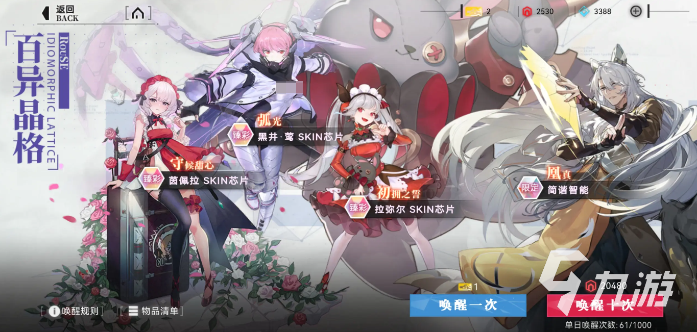 重构阿塔提斯怎么没有了 重构阿塔提斯什么时候出