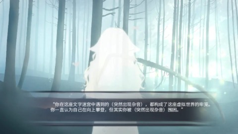 字之迷宫截图2