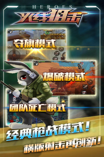 有趣的狙击游戏免费下载合集 2024年免费的狙击游戏推荐