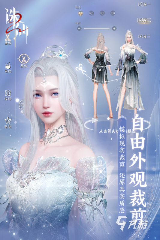唯美仙侠手游哪些值得玩2024 画质唯美的仙侠手游汇总