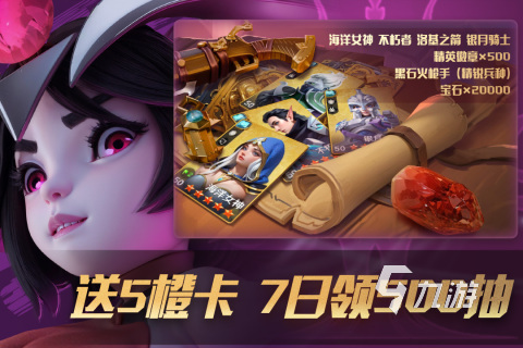 久玩不腻的手机游戏有哪些 2024经典必玩的手机游戏大全