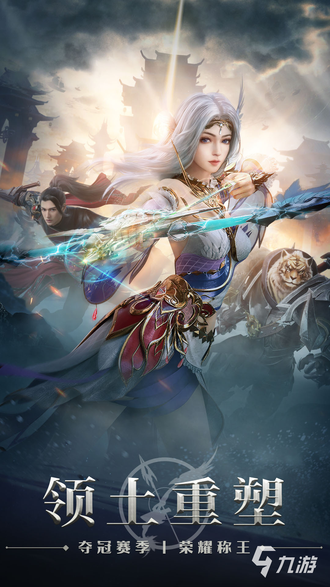 必玩的MMORPG游戏排行榜 2024免费的MMORPG手游分享
