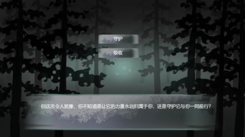 字之迷宫截图1
