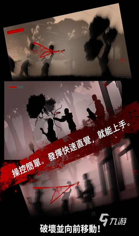 武器是弓箭的单机游戏盘点 2024好玩的弓箭游戏合集
