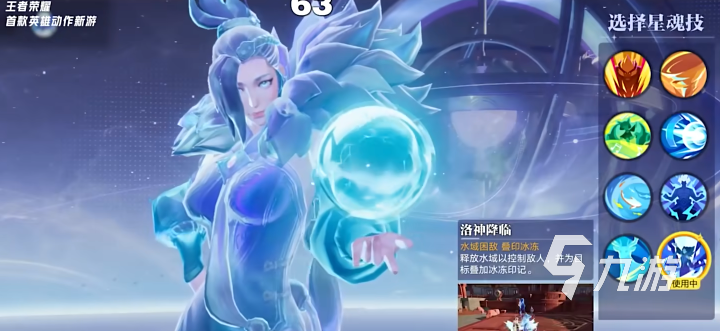 星之破晓星魂战场怎么玩​ 星之破晓星魂战场吃鸡模式攻略​