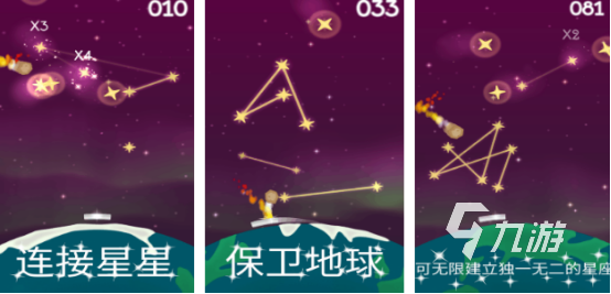 有没有受欢迎的十二星座专属游戏 2024耐玩的十二星座游戏推荐