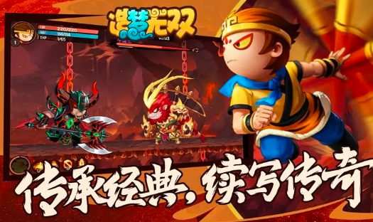高人气横版西游记游戏有哪些2024 受欢迎的横版西游记手游大全截图
