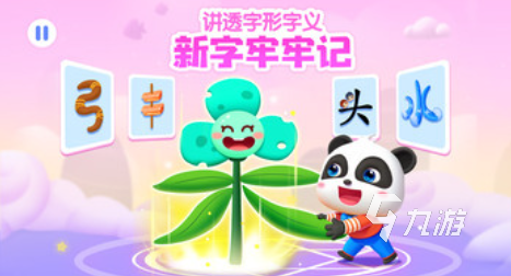 免费的汉字游戏排行榜 流行的汉字游戏有哪些2024