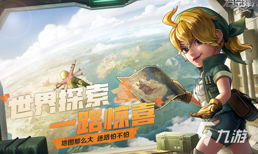 一款一个小人拿枪射击过关的游戏叫什么 耐玩的射击闯关游戏有哪些2024