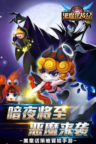 2024高人气黑魔法游戏合集下载 热门的黑魔法游戏排行推荐