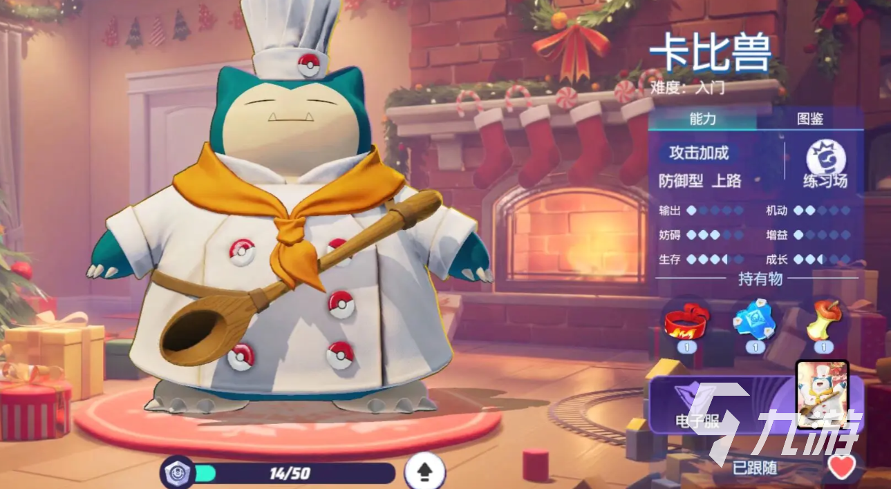 宝可梦大集结宝可梦有哪些 宝可梦大集结首发宝可梦介绍
