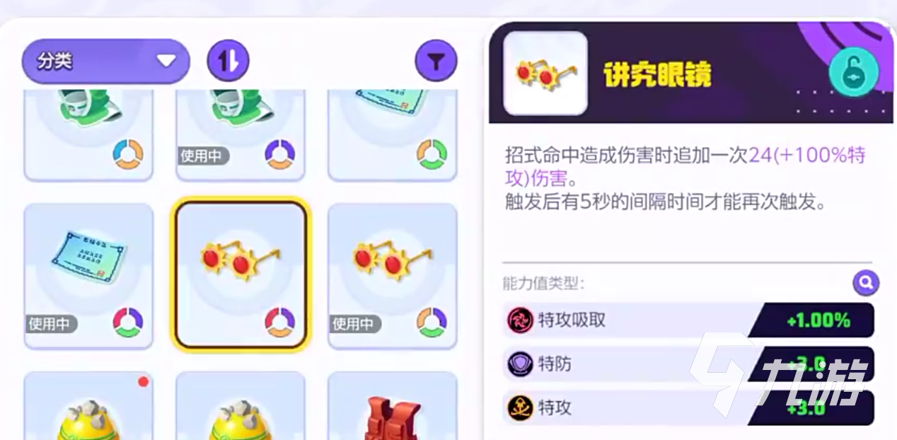 宝可梦大集结黏美龙怎么玩 黏美龙技能配招攻略介绍