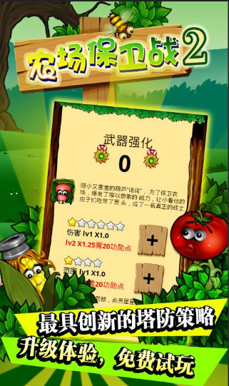 好玩的免费手机单机游戏推荐2024 可玩性高的单机游戏合集截图