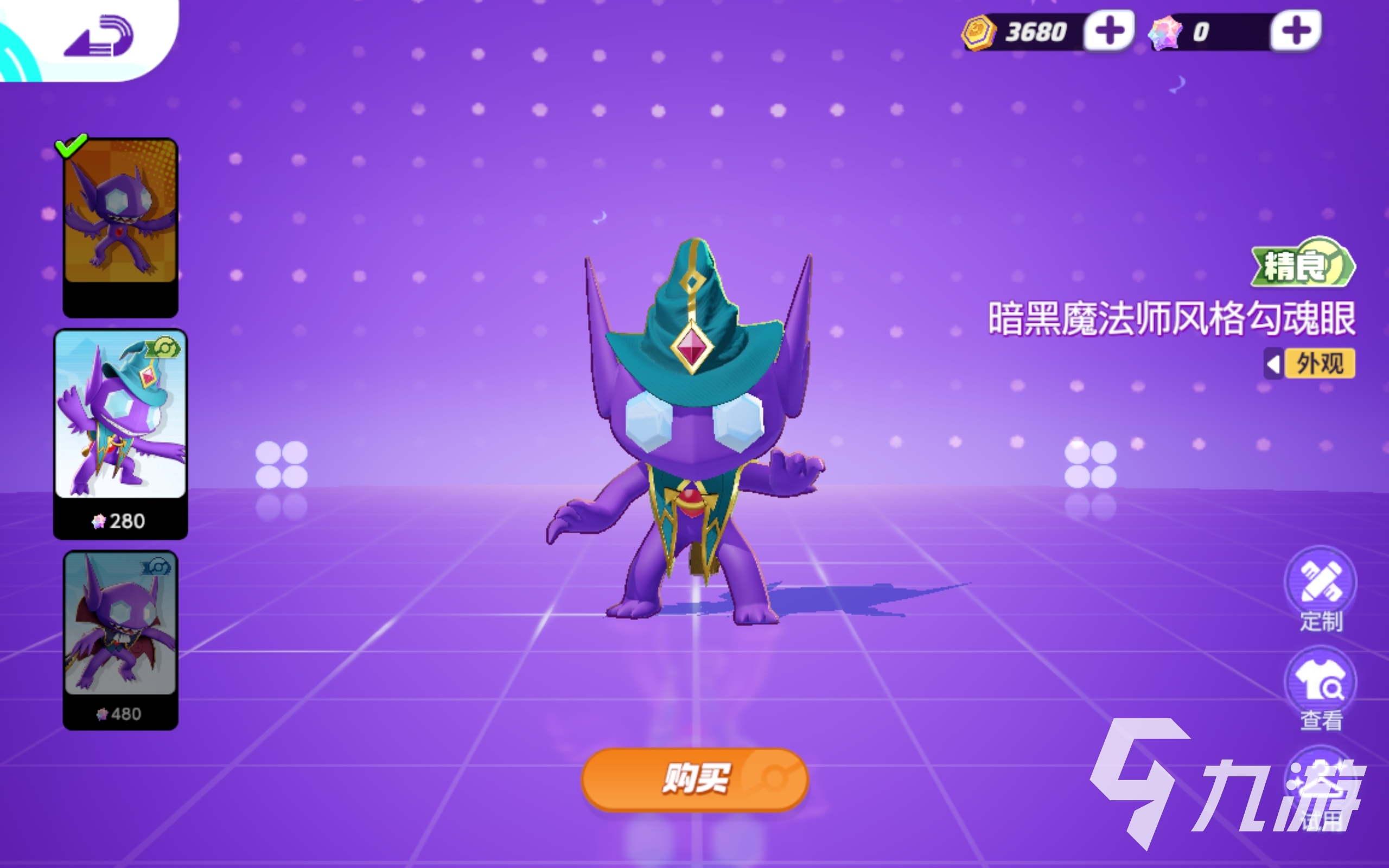 宝可梦大集结勾魂眼怎么获得 勾魂眼皮肤徽章获取方式介绍