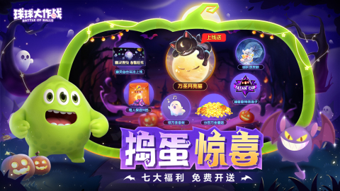 2024多人休闲聚会游戏 耐玩性高的休闲聚会游戏盘点截图